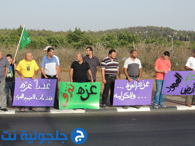 العشرات من الطيرة والطيبة يتظاهرون ضد الحرب على غزة